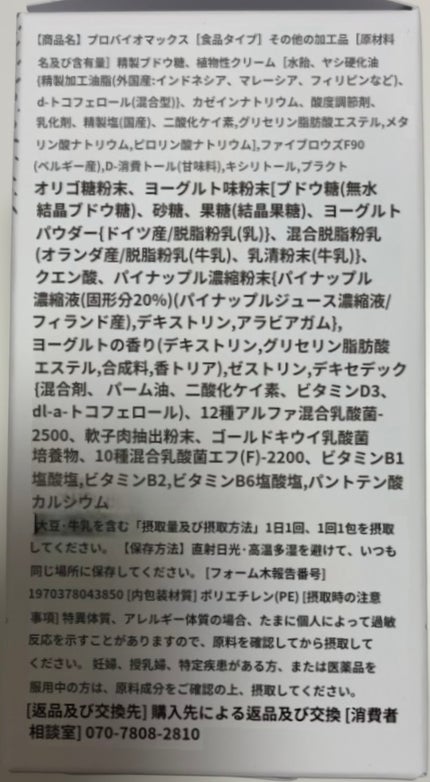 m 엠 ((フォロバ◎ on LIPS 「안녕하세요~엠입니다!!こんにちは!えむです☺︎今回は、ドクタ..」(3枚目)