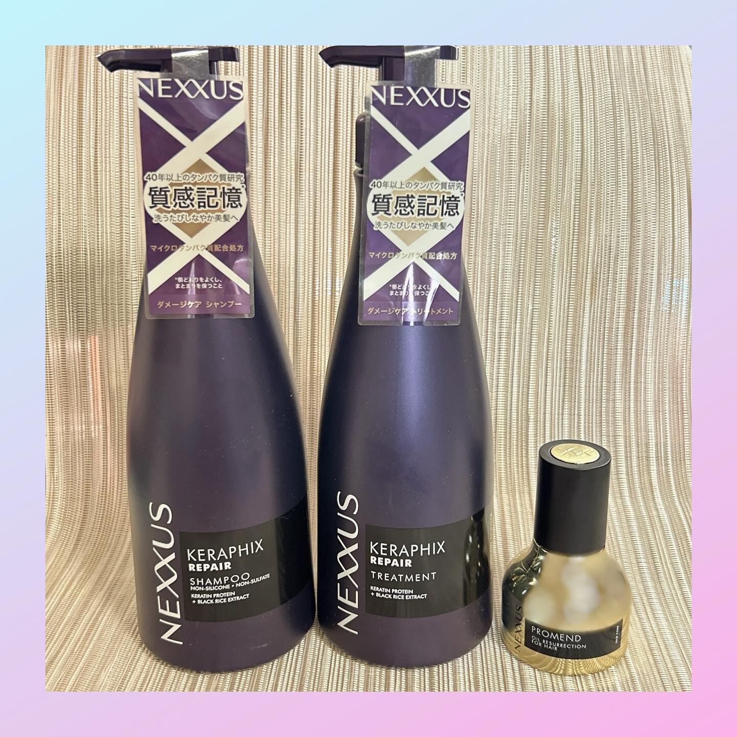 ネクサス プロメンド オイルリザレクション ヘアオイル/NEXXUS(ネクサス)/ヘアオイルを使ったクチコミ（1枚目）