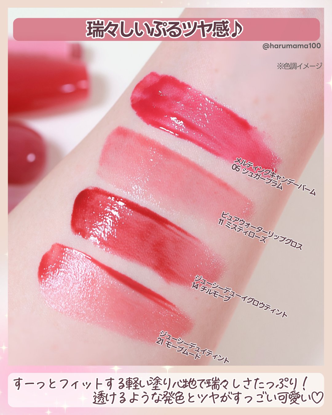 ジューシーデュイティント 21 モーブムード/dasique/リップティントを使ったクチコミ（3枚目）