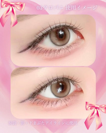 カラープレイデュアルライナー/2aN/スティックアイシャドウを使ったクチコミ(4枚目)