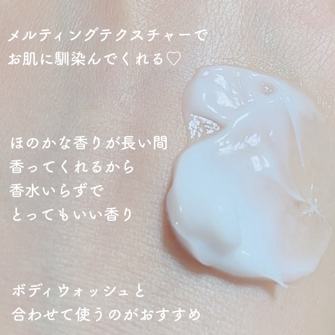 ヘトラス ボディーローション/hetras/その他スキンケアを使ったクチコミ(3枚目)