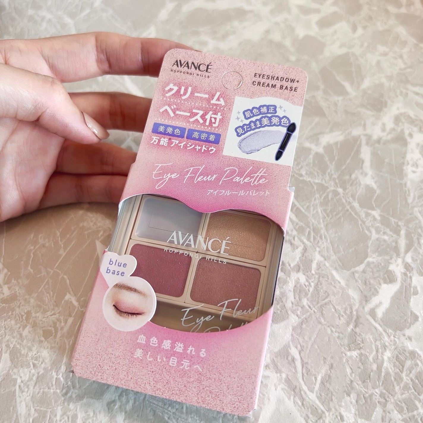 アヴァンセ アイフルール パレット/アヴァンセ/アイシャドウパレットを使ったクチコミ(5枚目)