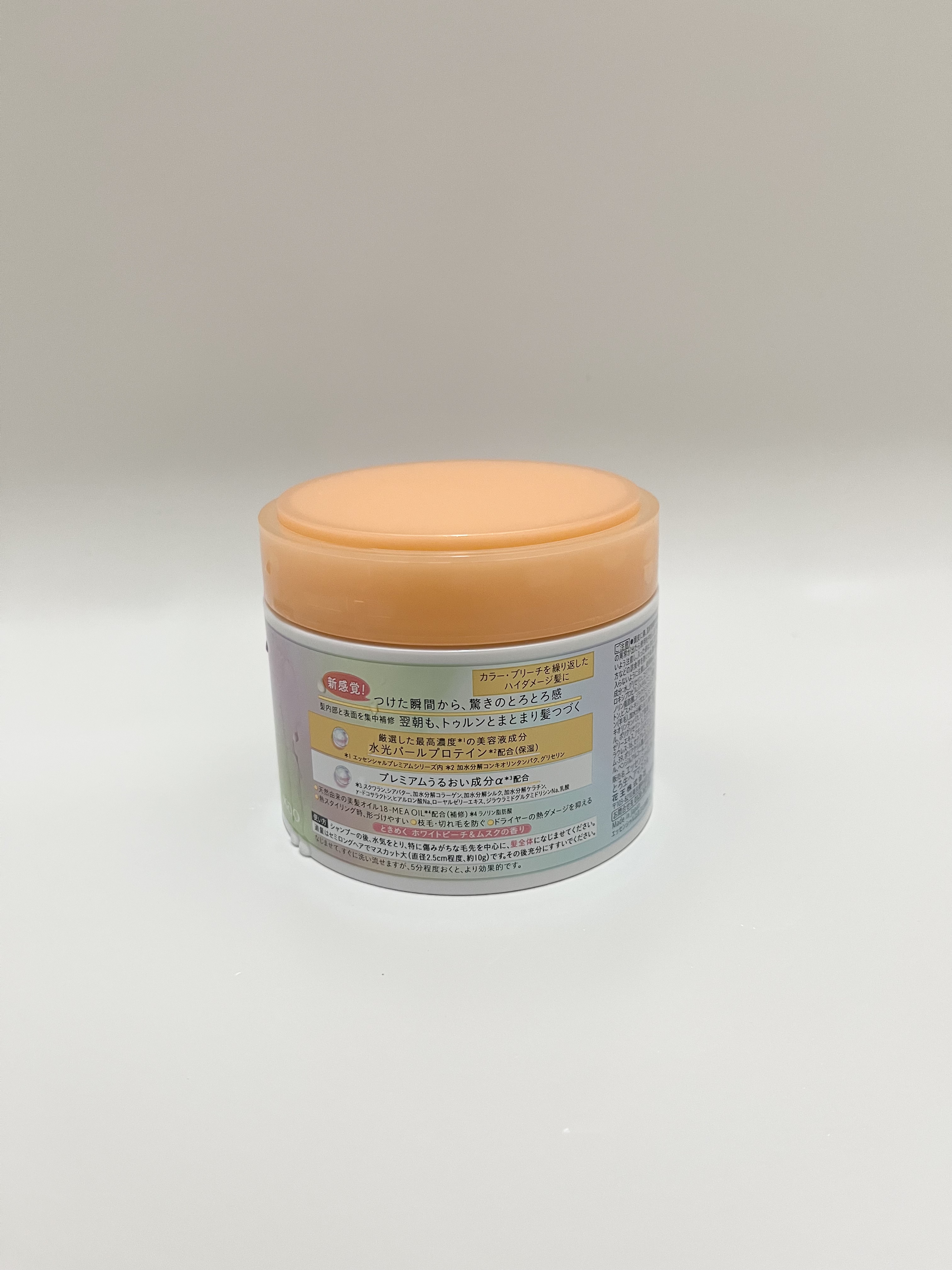 エッセンシャルプレミアム とろ生ヘアマスク/エッセンシャル/ヘアマスク・ヘアパックを使ったクチコミ（2枚目）