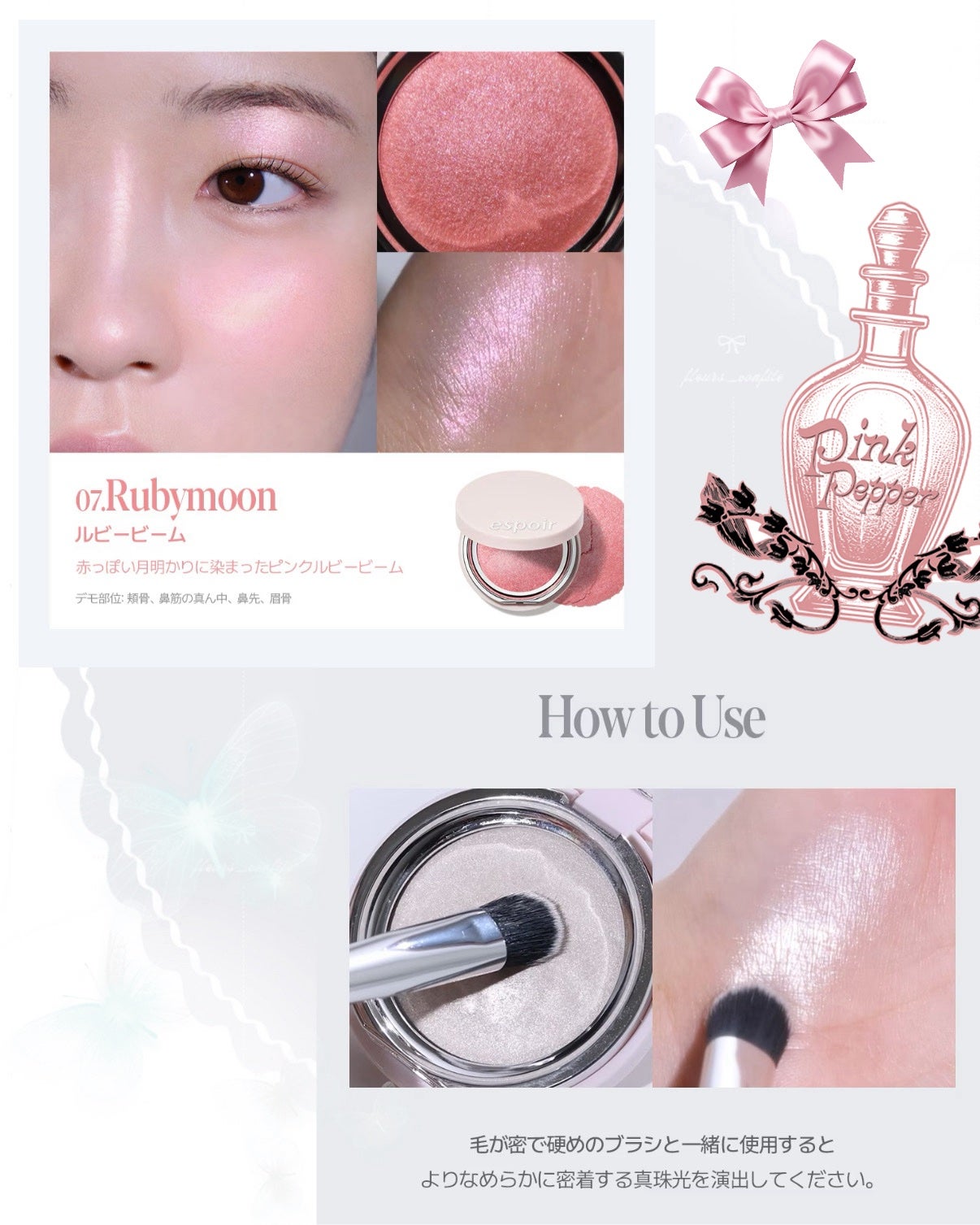 ストロービングハイライター/espoir/パウダーハイライトを使ったクチコミ(6枚目)