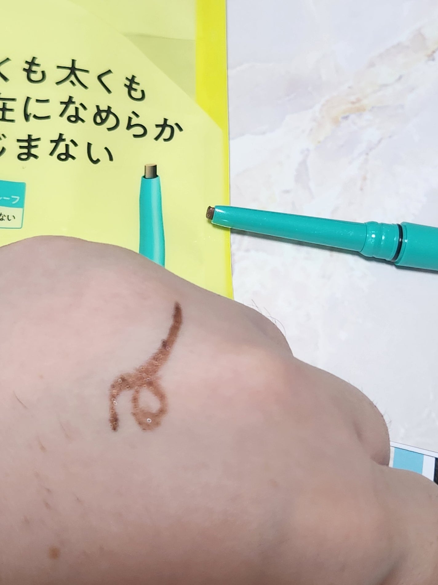 「密着アイライナー」クリームペンシル/デジャヴュ/ペンシルアイライナーを使ったクチコミ(2枚目)