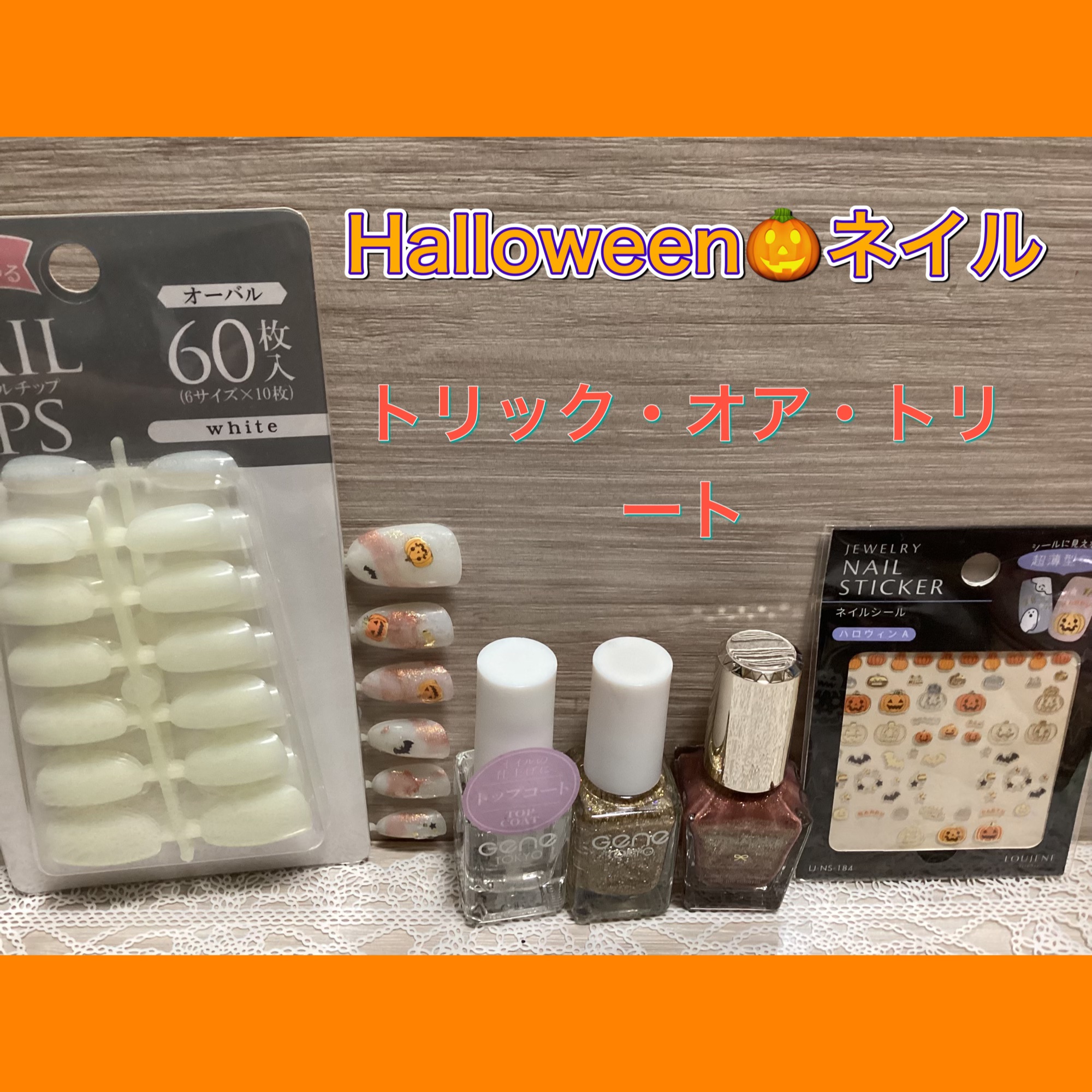 カラフルネイルズ/キャンメイク/マニキュアを使ったクチコミ（1枚目）