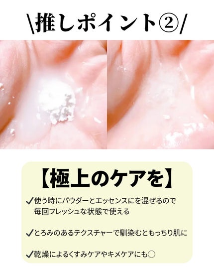 GALÉNIC ガレニシューティカル No.1 VC セラム/Galénic/美容液を使ったクチコミ(3枚目)