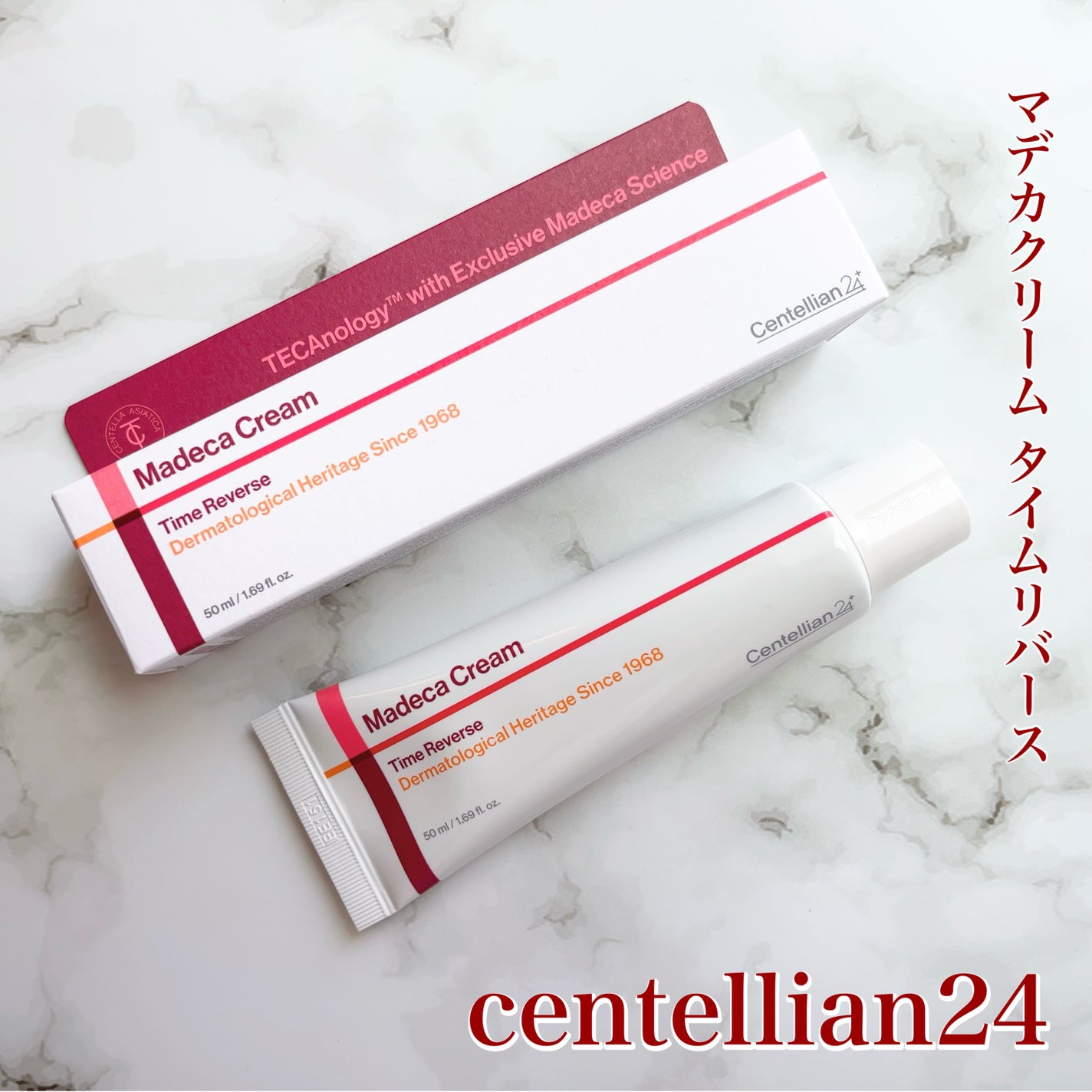 マデカクリームタイムリバース/センテリアン24/フェイスクリームを使ったクチコミ(1枚目)