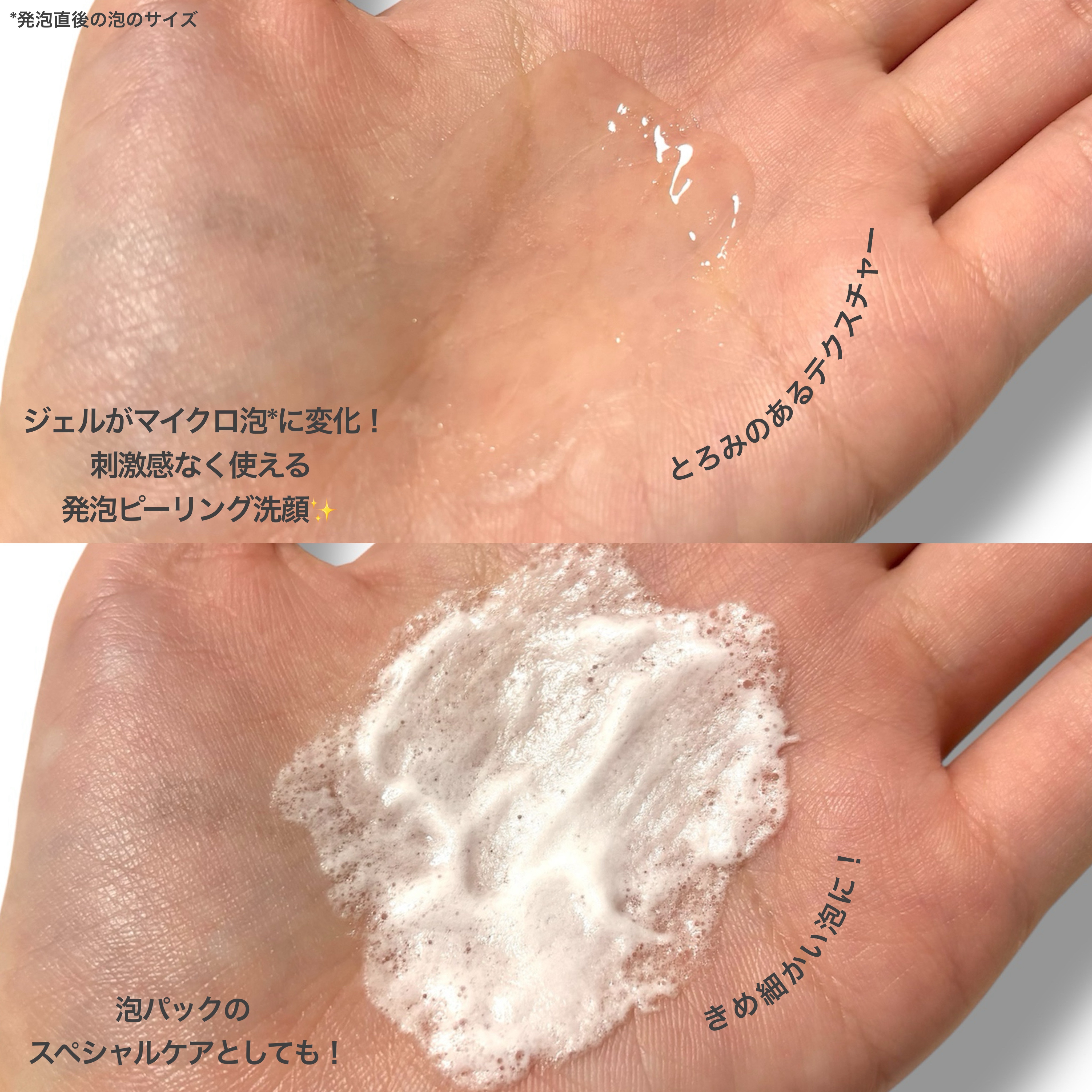 クレンジングリサーチ EXO　ピールメンテナンスバブルジェルウォッシュ/クレンジングリサーチ/その他洗顔料を使ったクチコミ（2枚目）