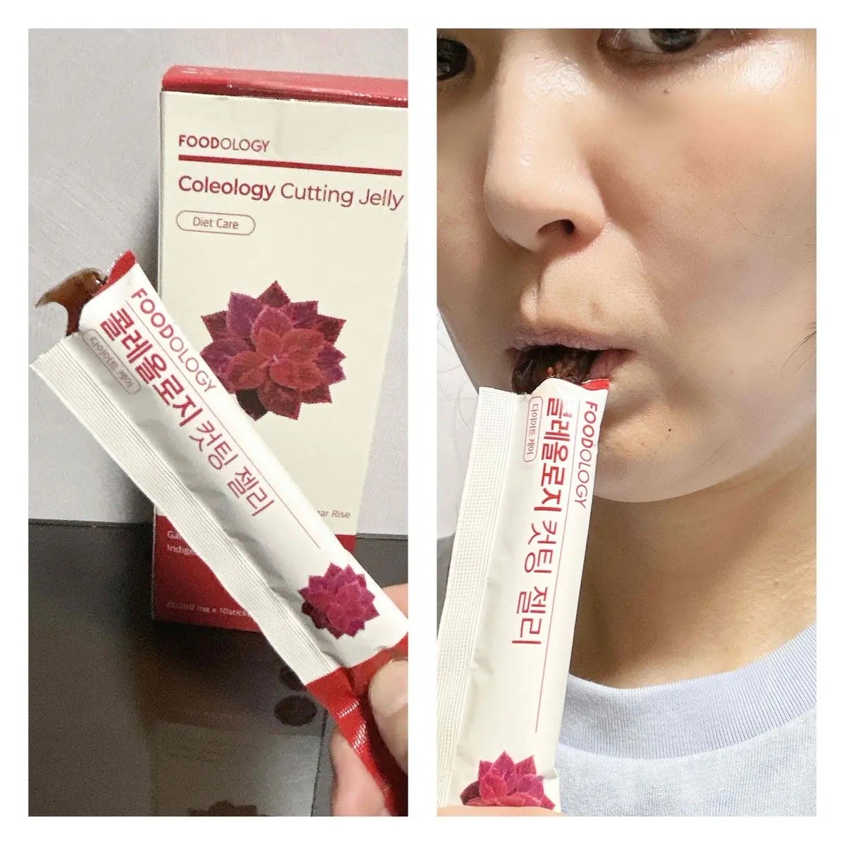 コレオロジーティー/FOODOLOGY/ドリンクを使ったクチコミ(4枚目)