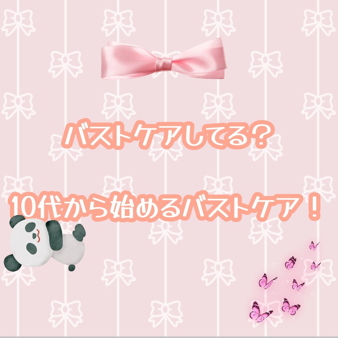 スキンミルク(しっとり)/ニベア/ボディミルクを使ったクチコミ（1枚目）