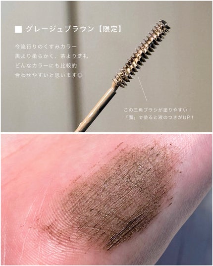 「塗るつけまつげ」自まつげ際立てタイプ/デジャヴュ/マスカラを使ったクチコミ(3枚目)