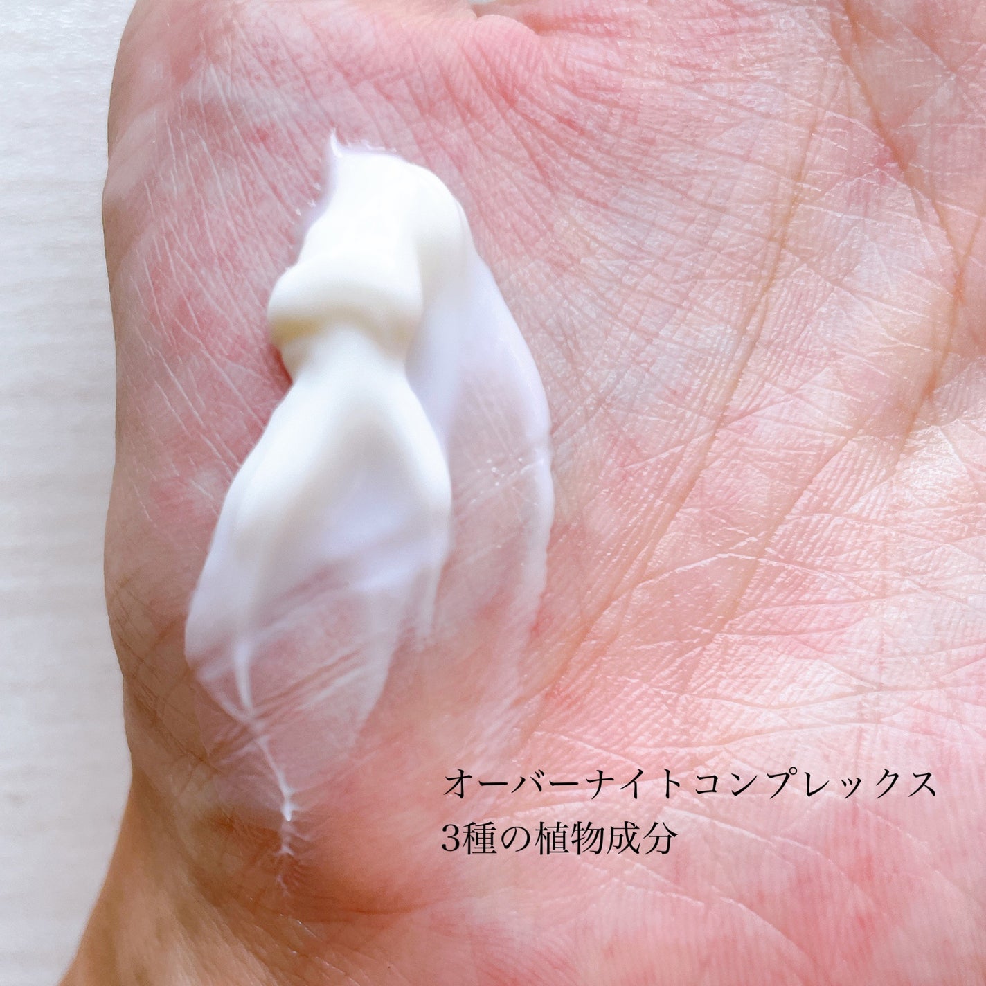 ヨル スキン オーバーナイトセラム モイスト/YOLU/美容液を使ったクチコミ(5枚目)