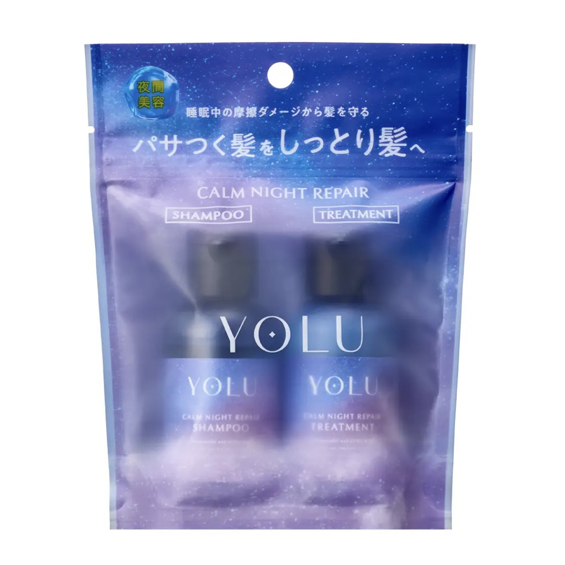 リラックスナイトリペア シャンプー／トリートメント/YOLU/シャンプー・コンディショナーを使ったクチコミ（3枚目）