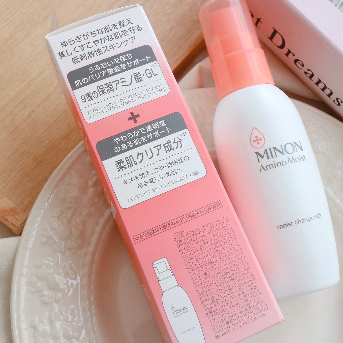 ミノン アミノモイスト モイストチャージ ミルク/ミノン/乳液を使ったクチコミ（2枚目）