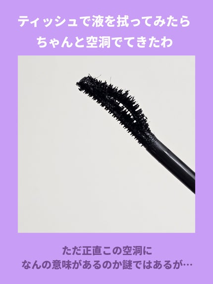 ラッシュファイター カールアッパーマスカラ Lv75/ラッシュファイター/マスカラを使ったクチコミ(7枚目)