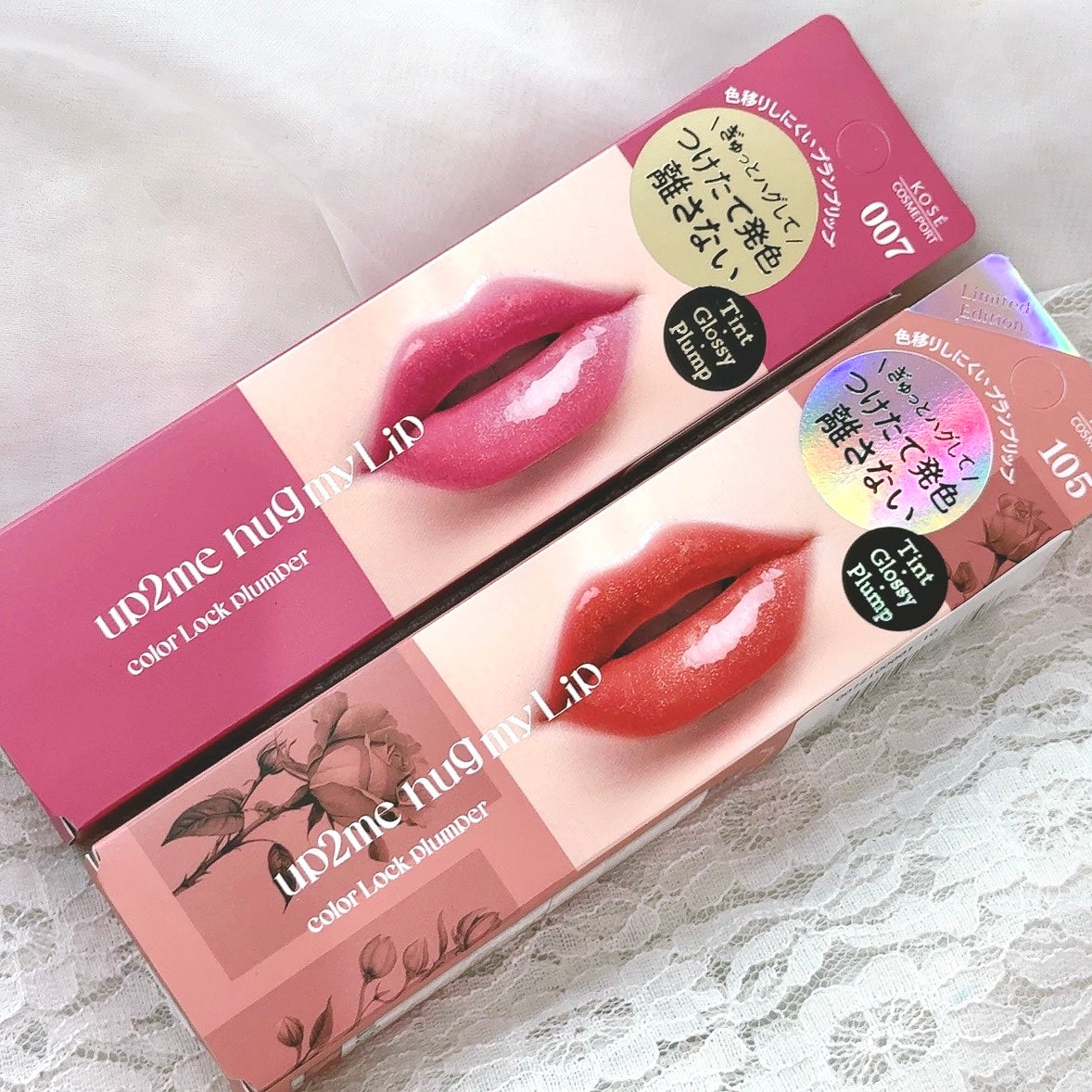 アップトゥーミー ハグマイリップ カラーロックプランパー/up2me/リッププランパーを使ったクチコミ(4枚目)
