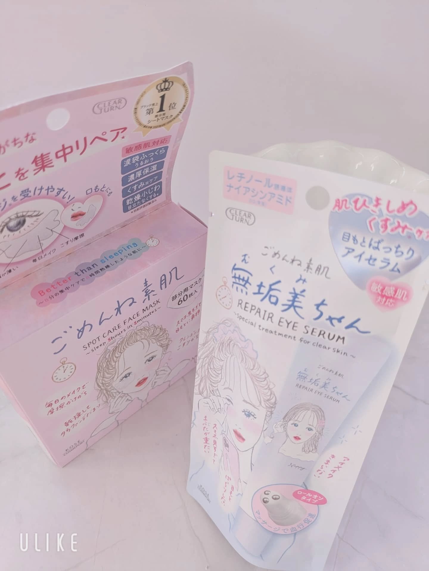 ごめんね素肌　スポットケアマスク/クリアターン/シートマスク・パックを使ったクチコミ（1枚目）