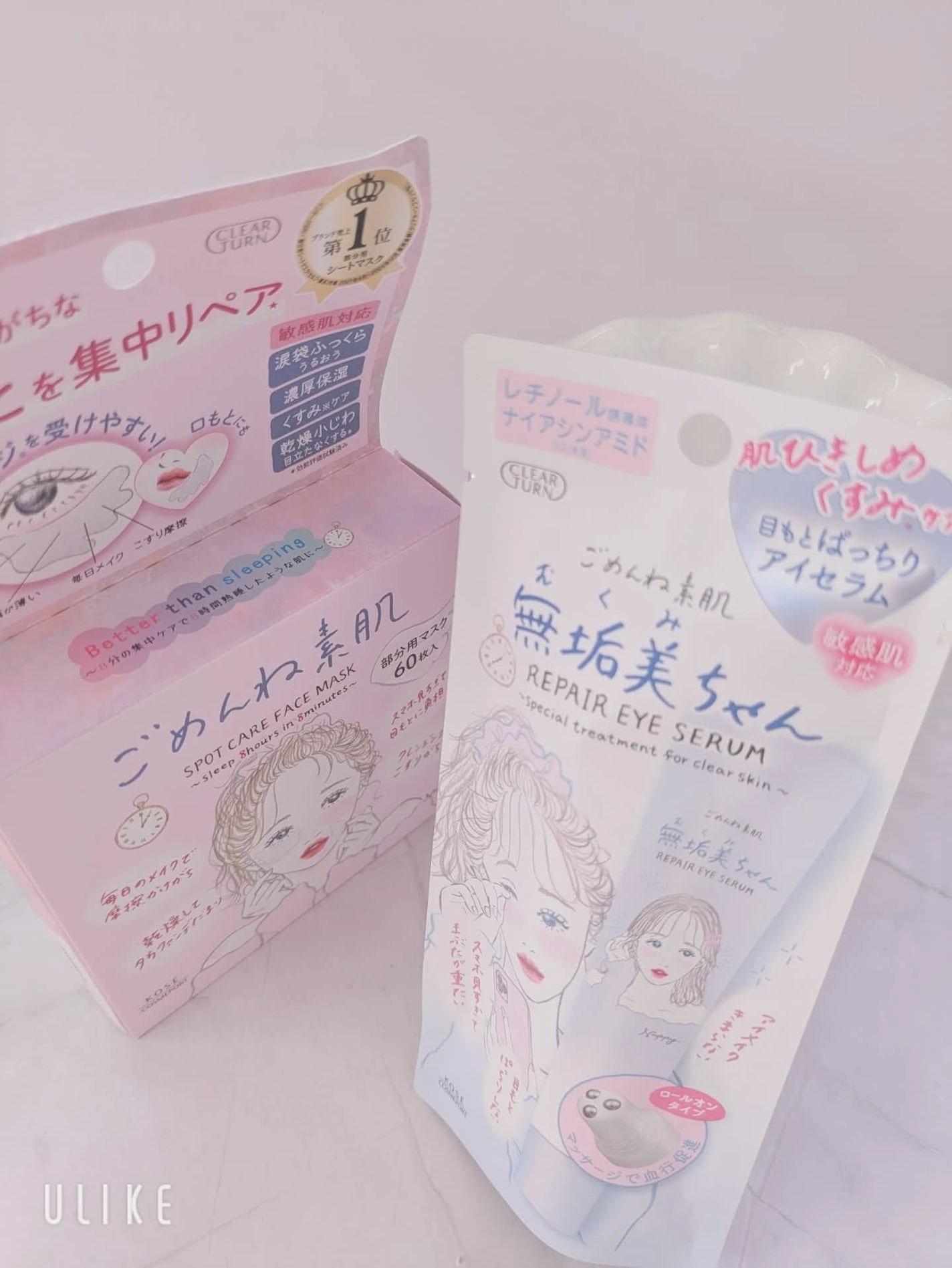 ごめんね素肌 無垢美ちゃんアイセラム/クリアターン/アイケア・アイクリームを使ったクチコミ(1枚目)