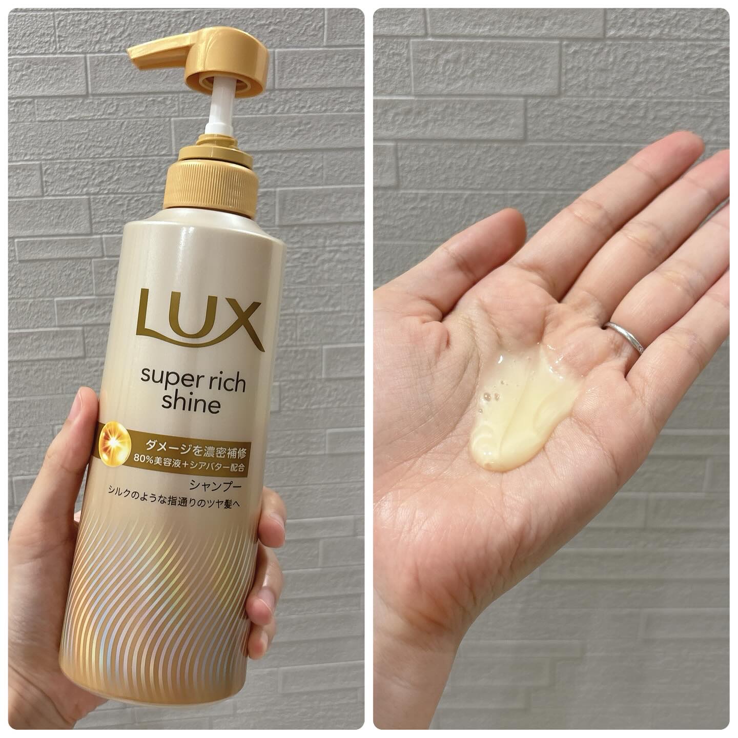 スーパーリッチシャイン ダメージリペア 補修シャンプー / 補修コンディショナー/LUX/市販シャンプーを使ったクチコミ（2枚目）