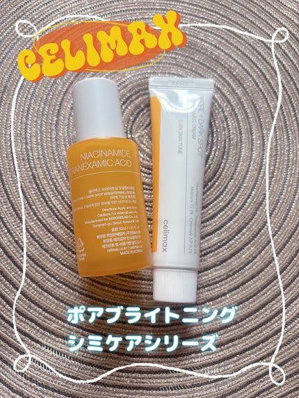 ポアブライトニングシミケアクリーム/celimax/フェイスクリームを使ったクチコミ(1枚目)