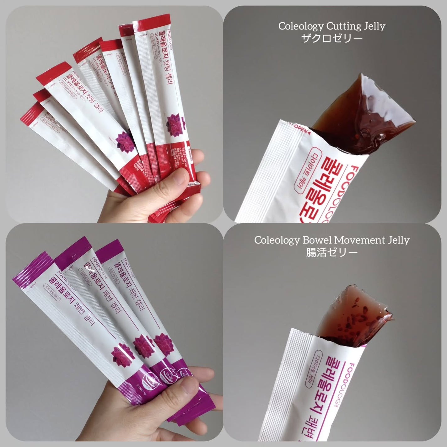 コレオロジーカットゼリー/FOODOLOGY/食品を使ったクチコミ(2枚目)