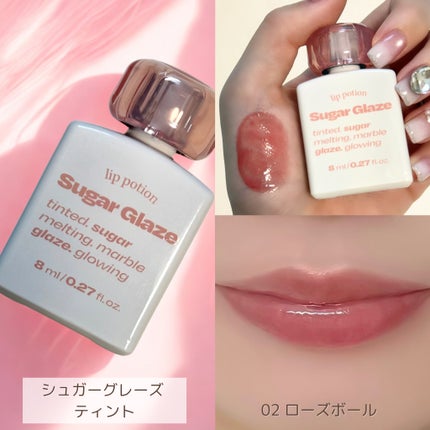 リップポーション アクアグロー/alternativestereo/リップグロスを使ったクチコミ(4枚目)