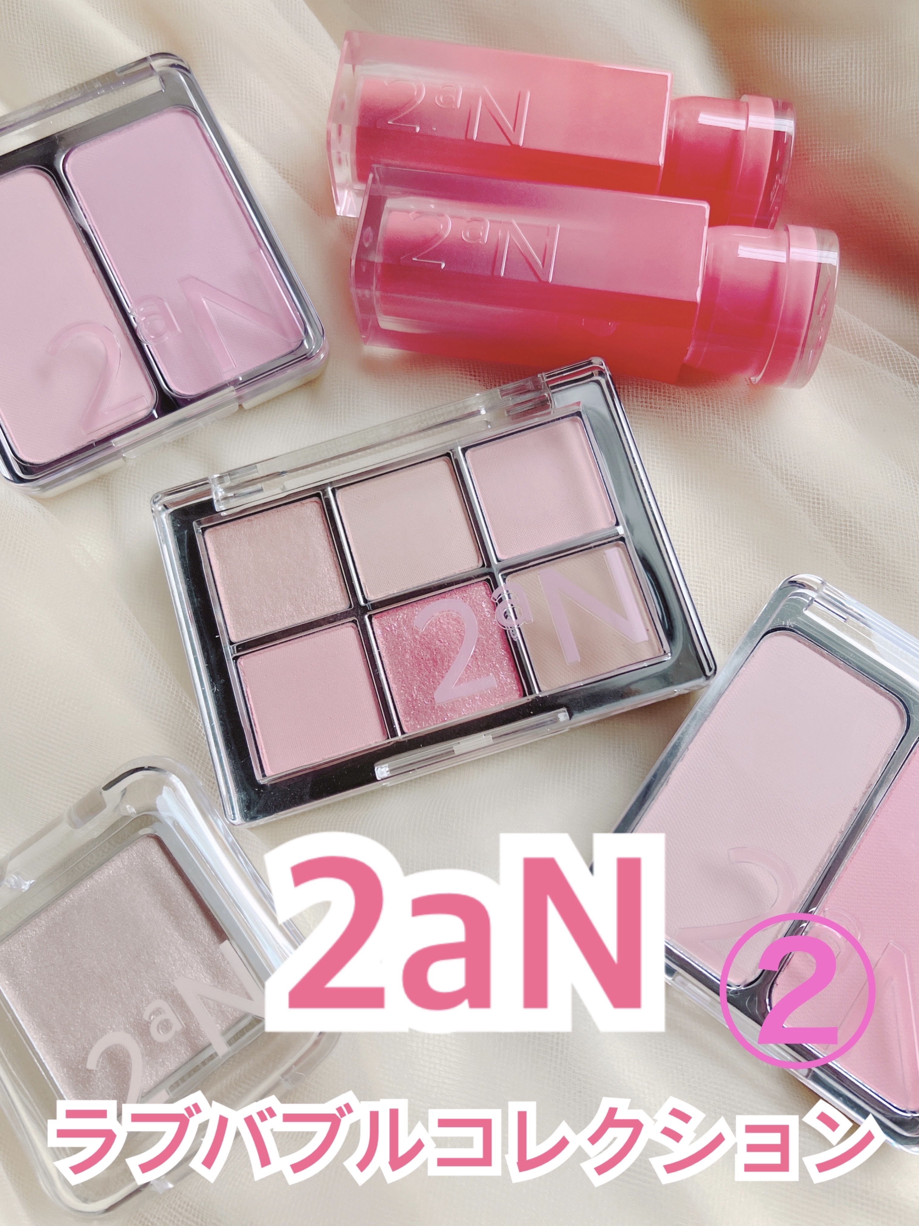 グレイズバウンシングティント/2aN/リップティントを使ったクチコミ（1枚目）