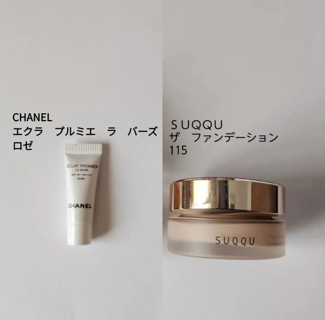 サブリマージュ ソワン プロテクトゥール UV/CHANEL/日焼け止めクリームを使ったクチコミ（1枚目）