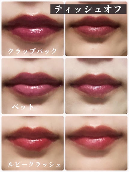 Glow Up Tint/WHIZZY/リップティントを使ったクチコミ(4枚目)