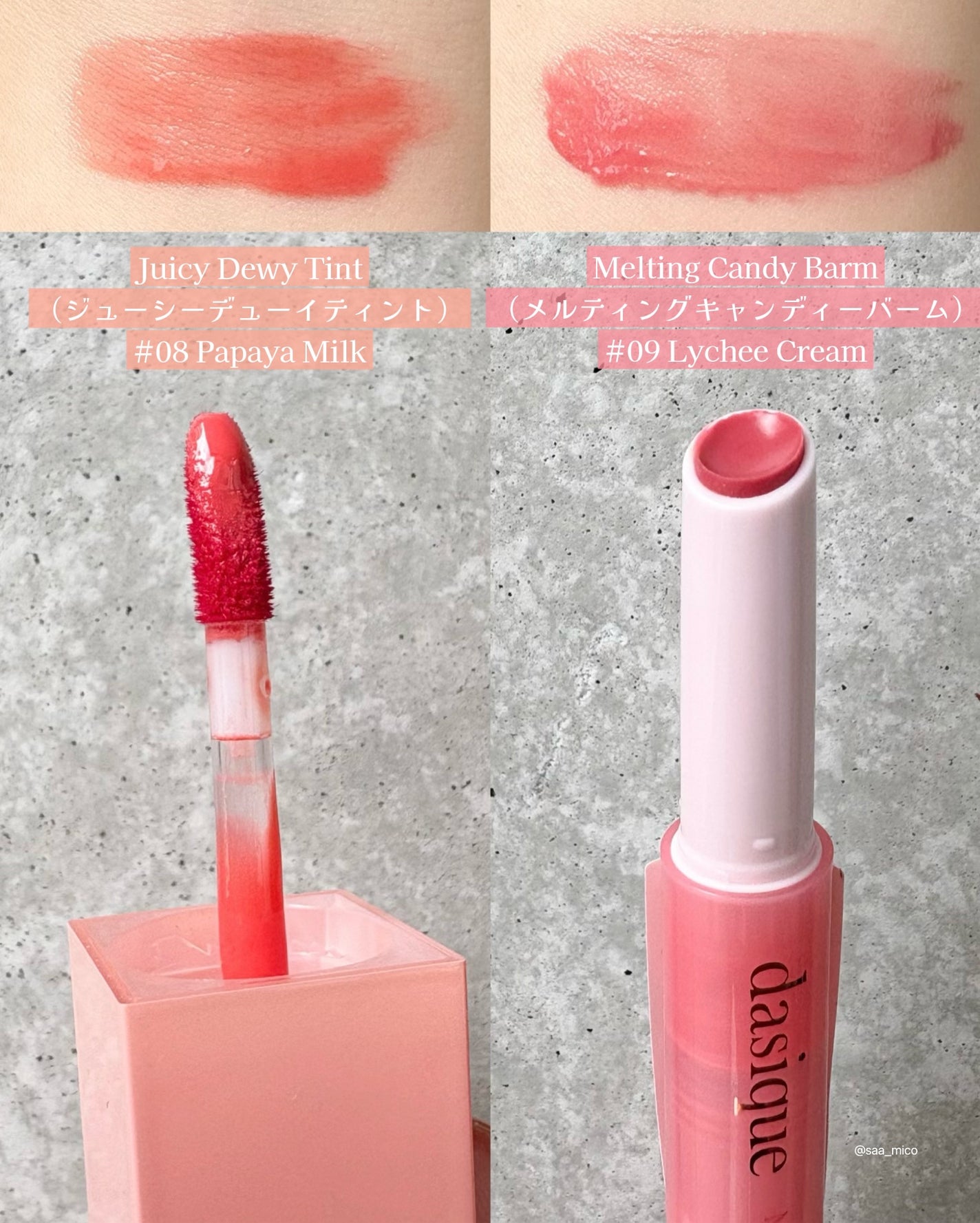 ジューシーデュイティント/dasique/リップティントを使ったクチコミ(4枚目)