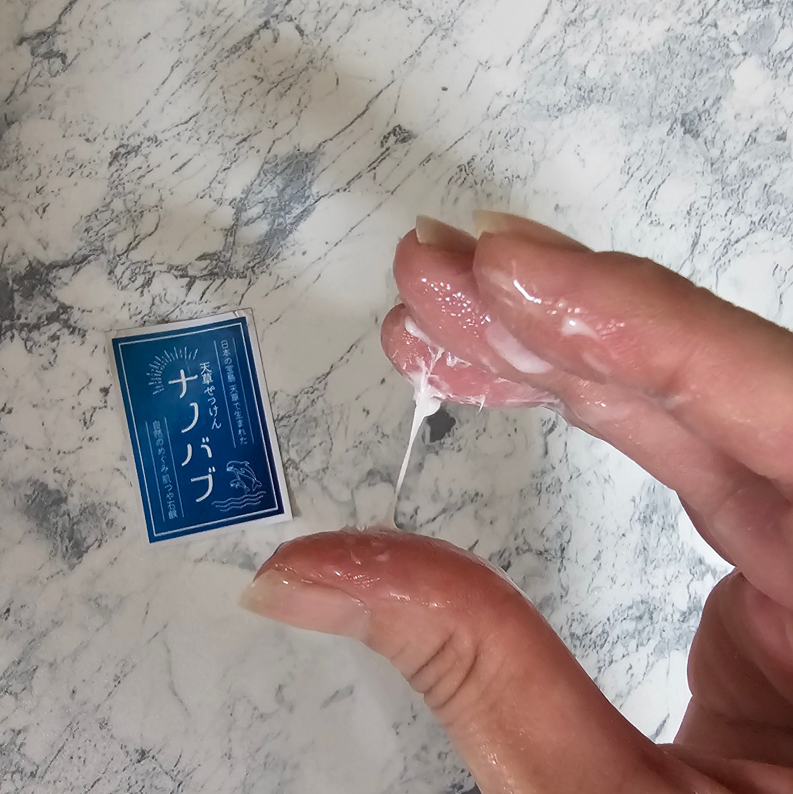 天草石鹸ナノバブ 無印せっけん/石けん工房アンティーまさ/洗顔石鹸を使ったクチコミ（3枚目）