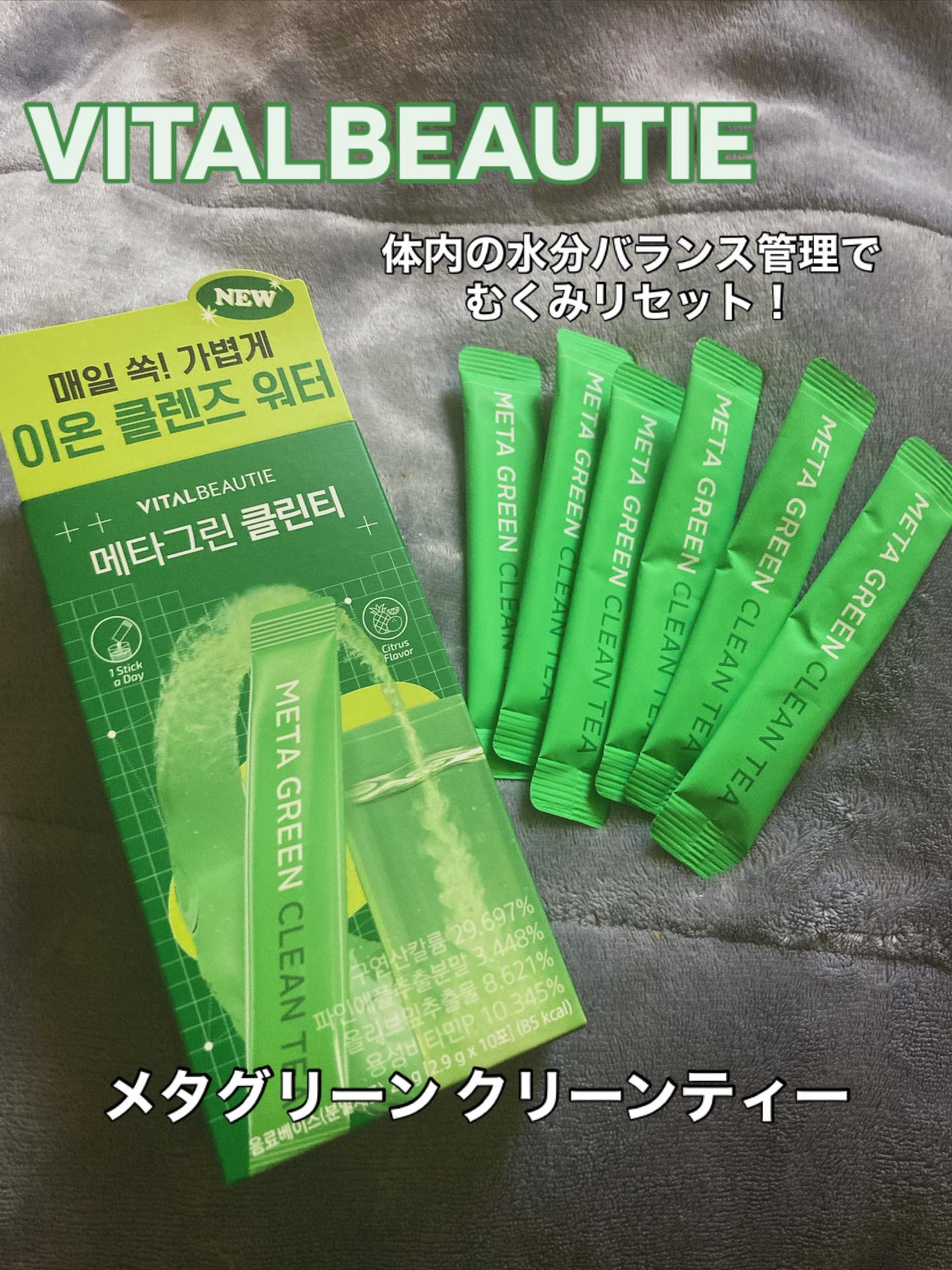 を使ったクチコミ（1枚目）