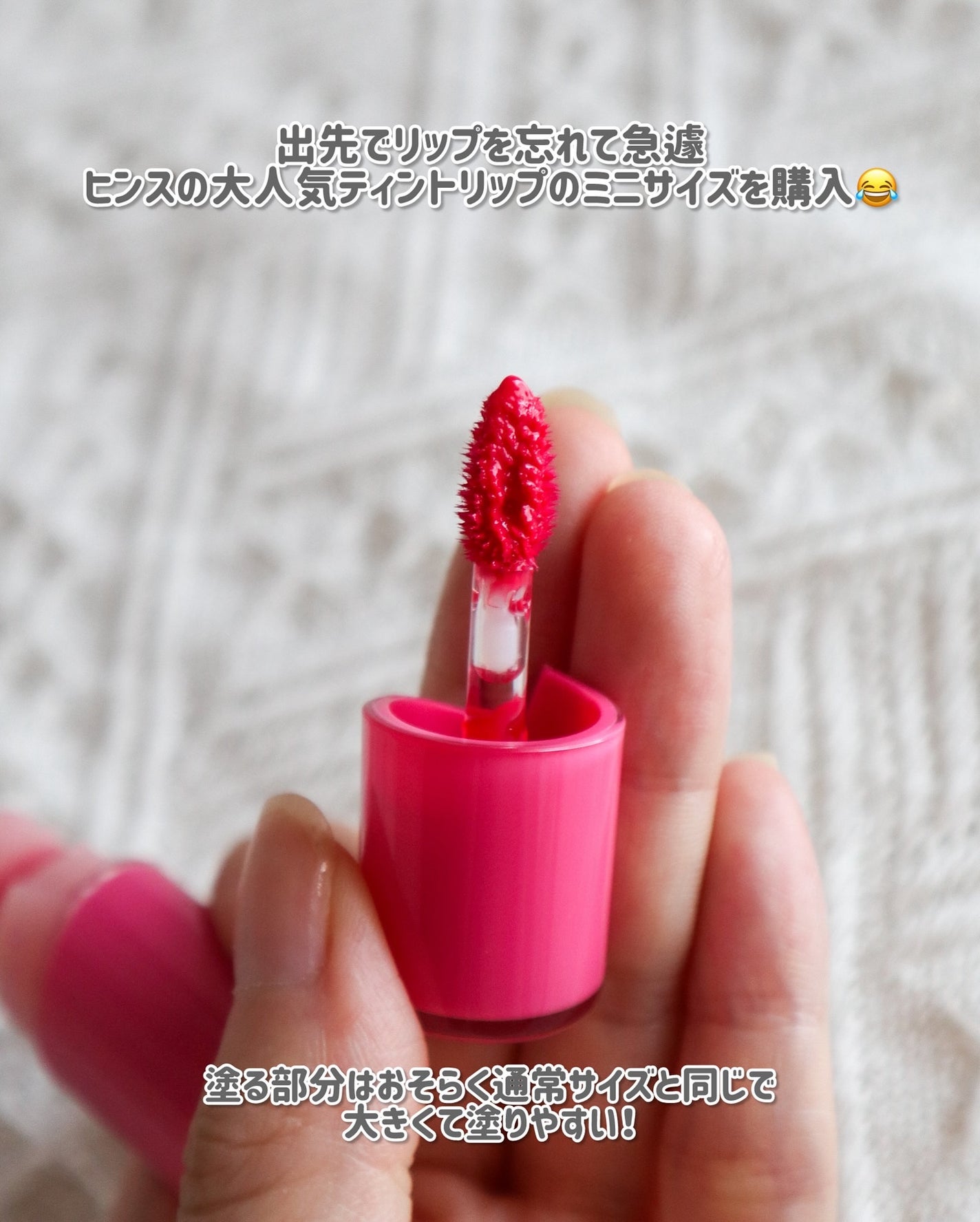 ロウグロウジェルティント/hince/リップティントを使ったクチコミ(2枚目)