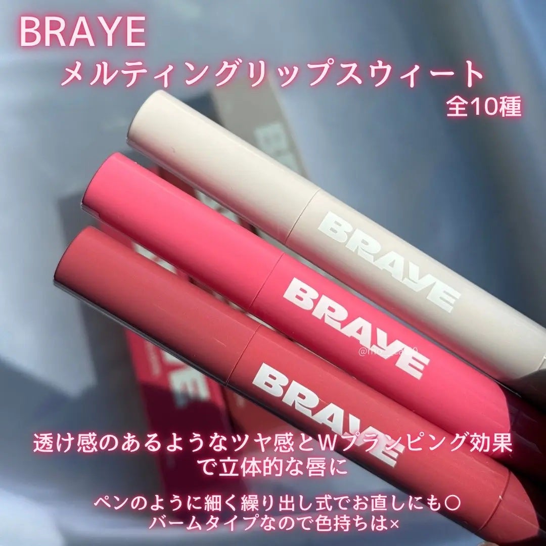 メルティングリップスウィート/BRAYE/口紅を使ったクチコミ(2枚目)