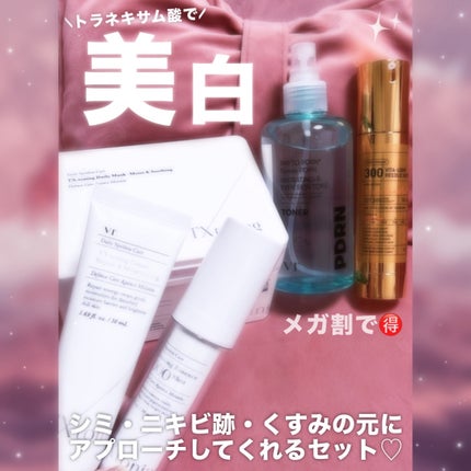 TXトーニングデイリーマスク/VT/その他スキンケアを使ったクチコミ(1枚目)