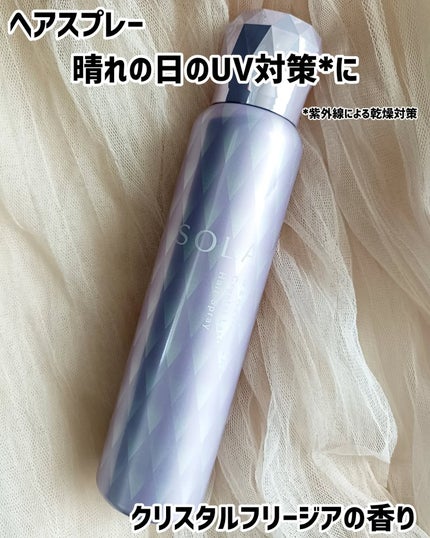 ソラ ウェザーケア クリスタル シャンプー/ヘアトリートメント モイストタイプ/SOLA WEATHER CARE/市販シャンプーを使ったクチコミ(9枚目)
