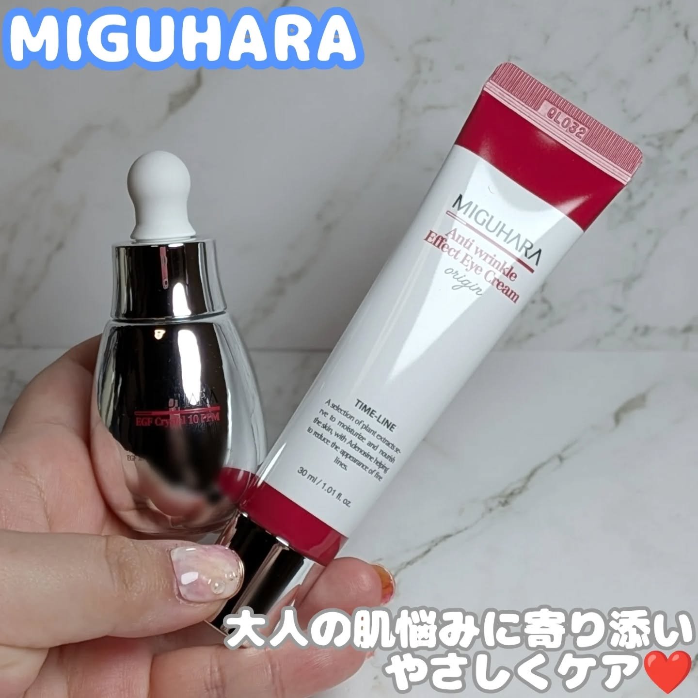 EGF crystal 10ppm Origin/MIGUHARA/美容液を使ったクチコミ（1枚目）