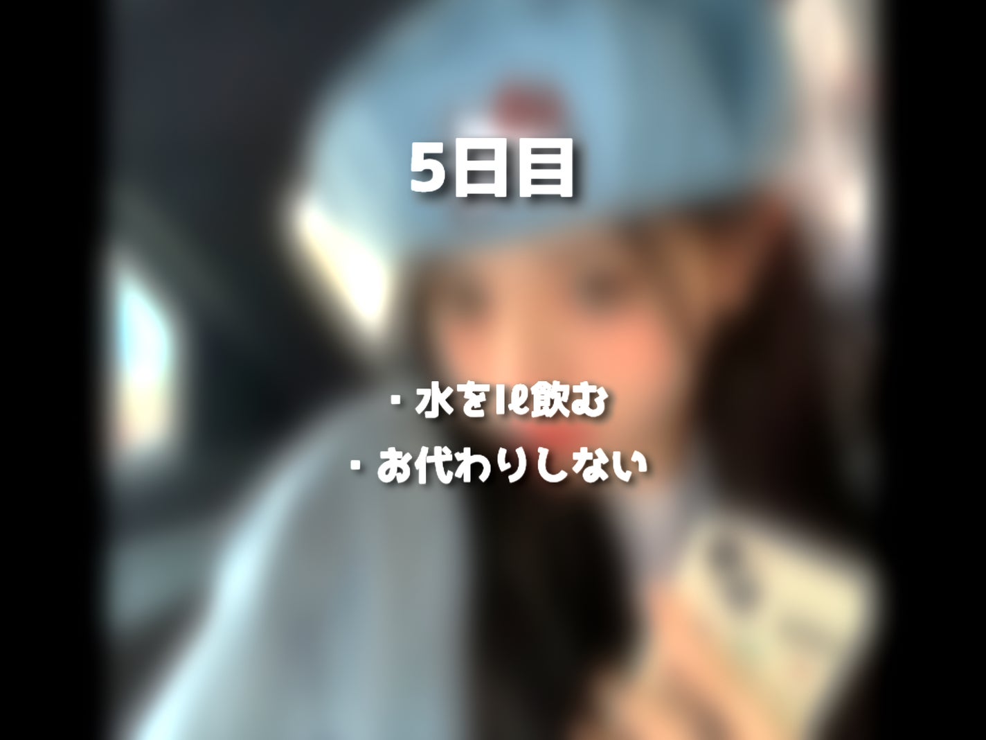 ãããð¶ïžð«§ on LIPS ãäžé±éãã€ãšããïŒã¿ããªãäžç·ã«ãã£ãŠã¿ããïŒ..ãïŒ7æç®ïŒ