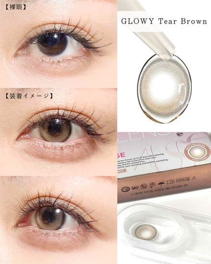 MUSE 1month/OLENS/1ヶ月(1MONTH)カラコンを使ったクチコミ(4枚目)