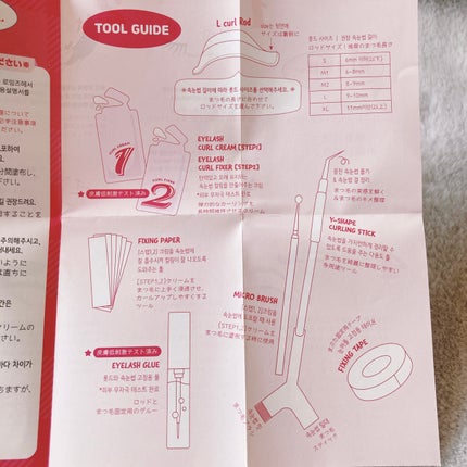 パーマイットアップアイラッシュパーマキット/Loingz/その他キットセットを使ったクチコミ(7枚目)