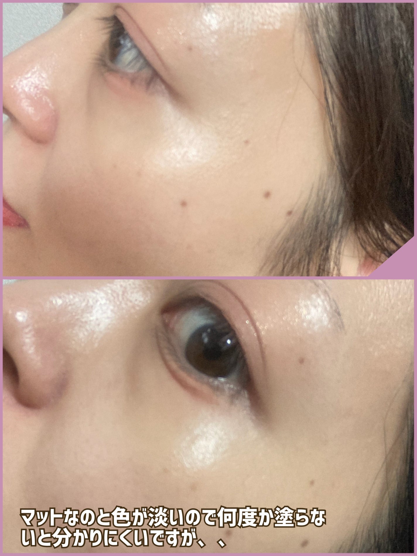 カラーライズスターリーアイズ/S2ND/アイシャドウパレットを使ったクチコミ(4枚目)