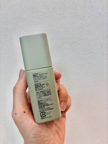 ジヴェルニー 密着カバーファンデーション/GIVERNY/リキッドファンデーションを使ったクチコミ(8枚目)