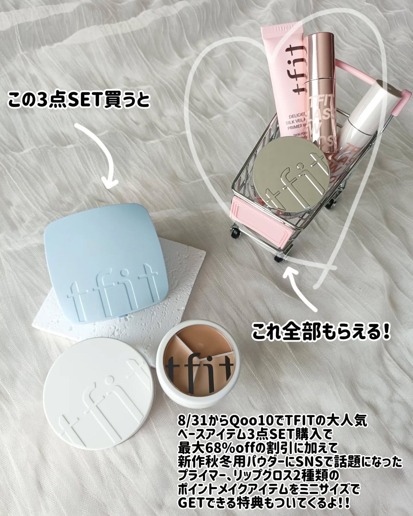 カバーアッププロコンシーラー/TFIT/パレットコンシーラーを使ったクチコミ(2枚目)