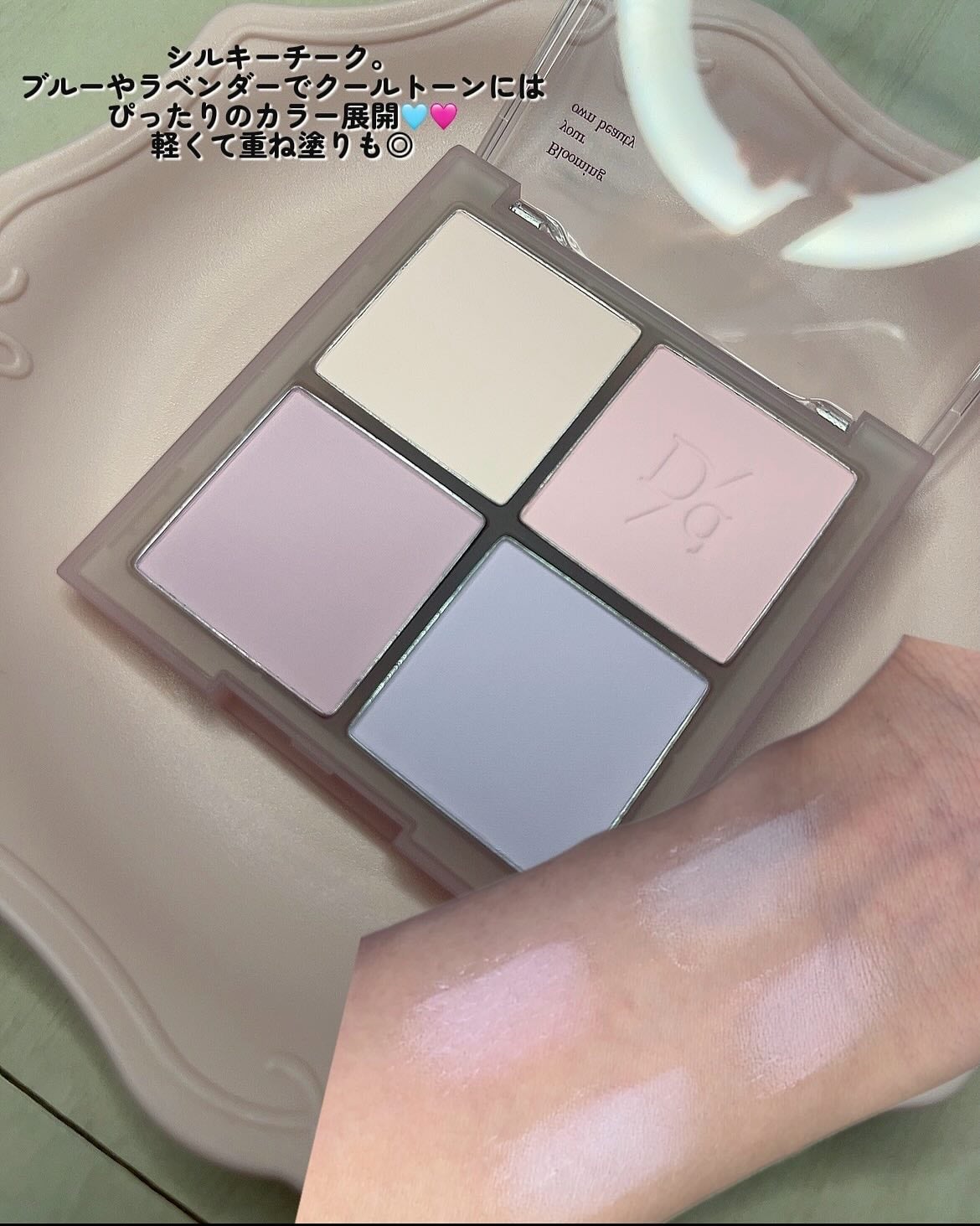 シャドウパレット/dasique/アイシャドウパレットを使ったクチコミ(4枚目)