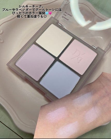 シャドウパレット/dasique/アイシャドウパレットを使ったクチコミ(4枚目)