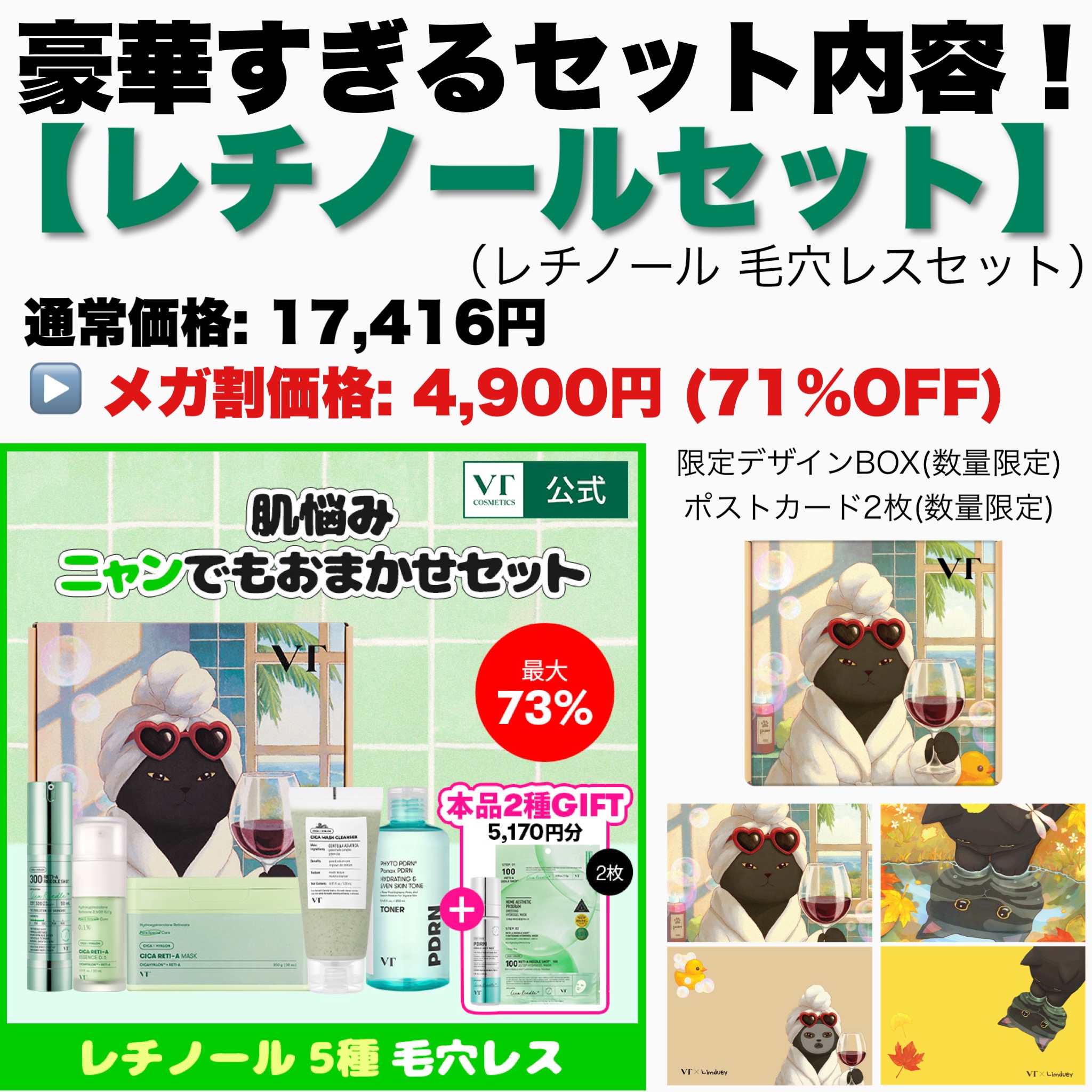 シカレチA エッセンス0.1/VT/美容液を使ったクチコミ（2枚目）