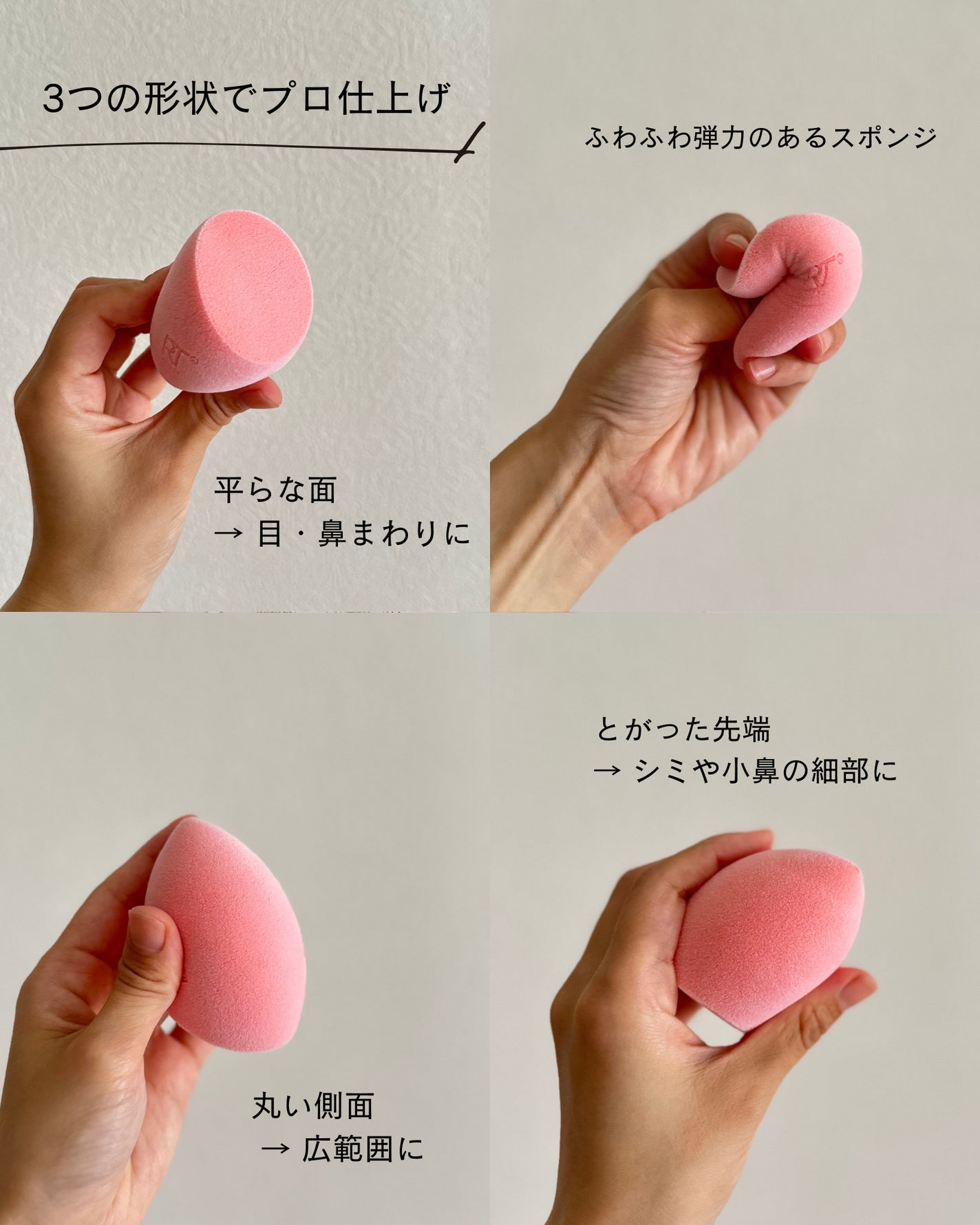 ミラクルパウダースポンジ/Real Techniques/パフ・スポンジを使ったクチコミ(2枚目)