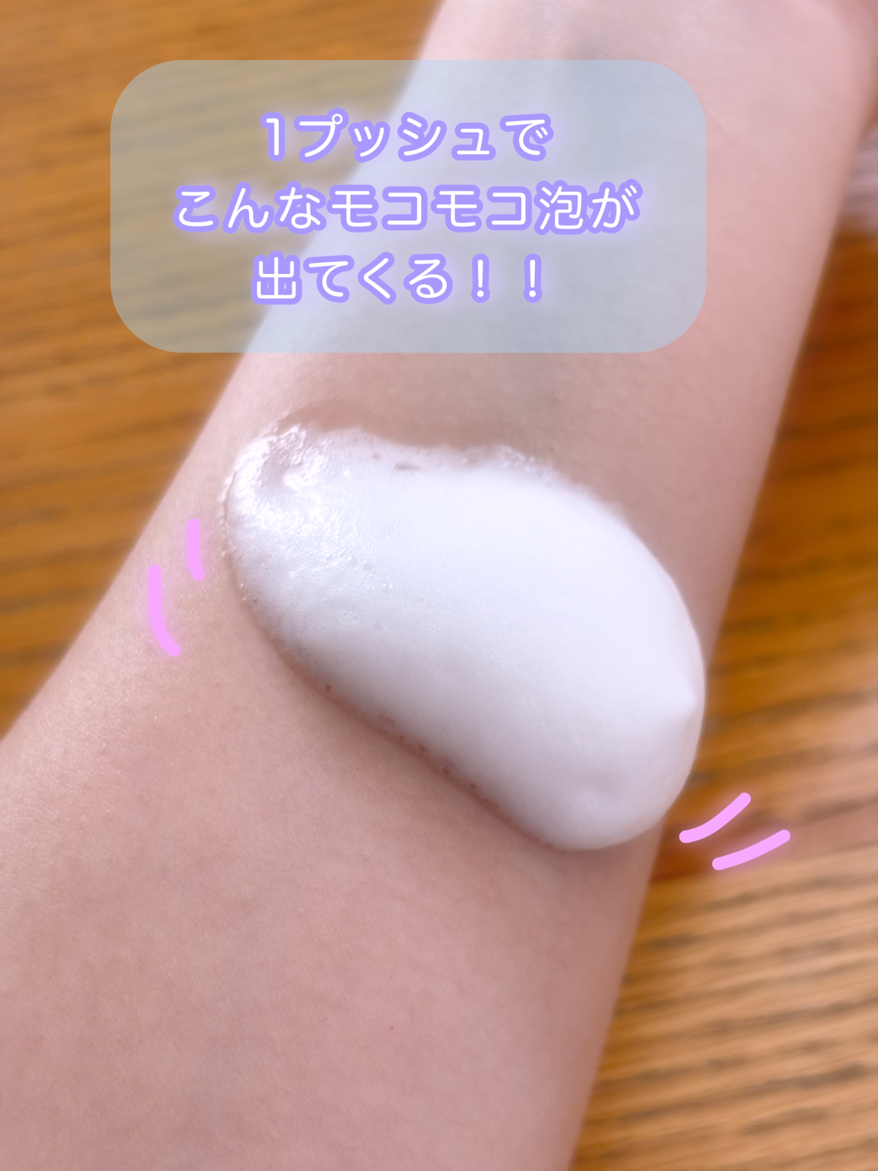 ペプチドボリュームマスタートナー/DR.PEPTI/ブースター・導入液を使ったクチコミ（3枚目）