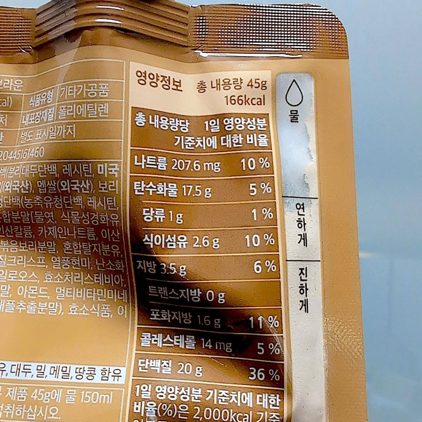 ありちゃん@フォロバ100🤍 on LIPS 「朝ごはん、最近これに頼りがち🍓韓国で人気の【フライミールプロテ..」(4枚目)